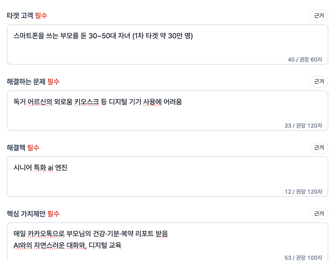 CASE 1 비포 화면